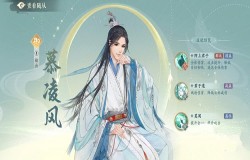 凌云诺随从培养推荐 凌云诺新手随从选择 凌云诺随从培养推荐 凌云诺新手随从选择