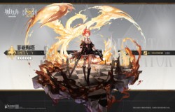 明日方舟菲亚梅塔精二材料一览 明日方舟菲亚梅塔专精材料一览 明日方舟菲亚梅塔精二材料一览 明日方舟菲亚梅塔专精材料一览