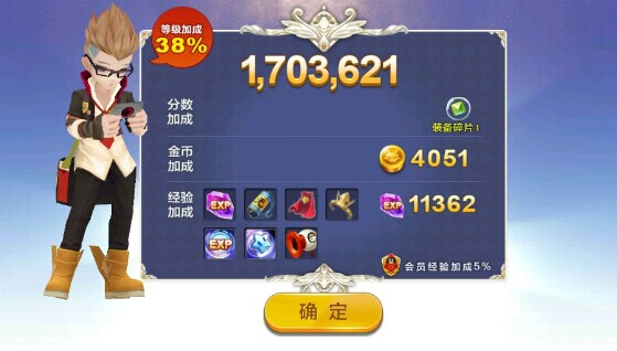 天天风之旅土豪金卷子无字天书技能详解攻略 天天风之旅土豪金卷子无字天书技能详解攻略