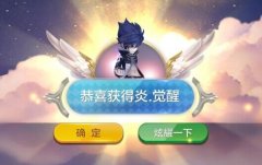 天天风之旅炎觉醒用什么宠物好 宠物搭配详解 天天风之旅炎觉醒用什么宠物好 宠物搭配详解