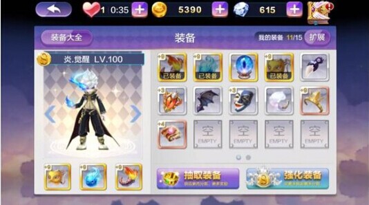 天天风之旅炎觉醒装备怎么搭配 杀戮流组合套解析